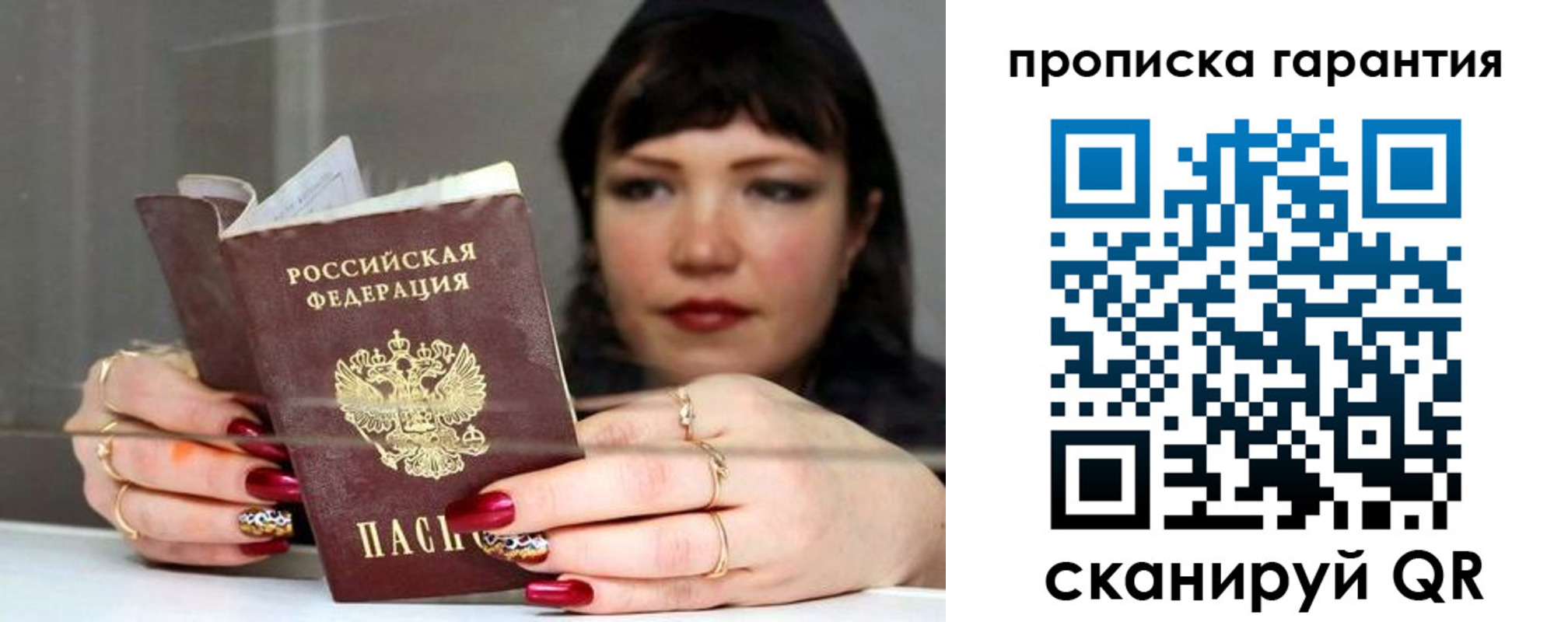 регистрация для дет. сада в Межгорье